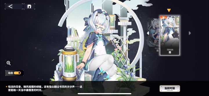 又是bug?截图