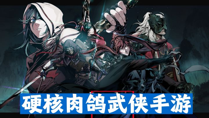 Tap高分游戏,局内武器自由切换,多流派搭配畅快战斗停不下来!截图