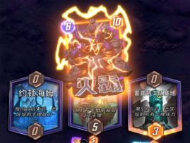 漫威终极逆转S7：破灭海拉VS灭霸海拉