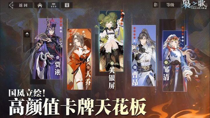 开启全民火烧时代游戏,真是太燃了 !截图
