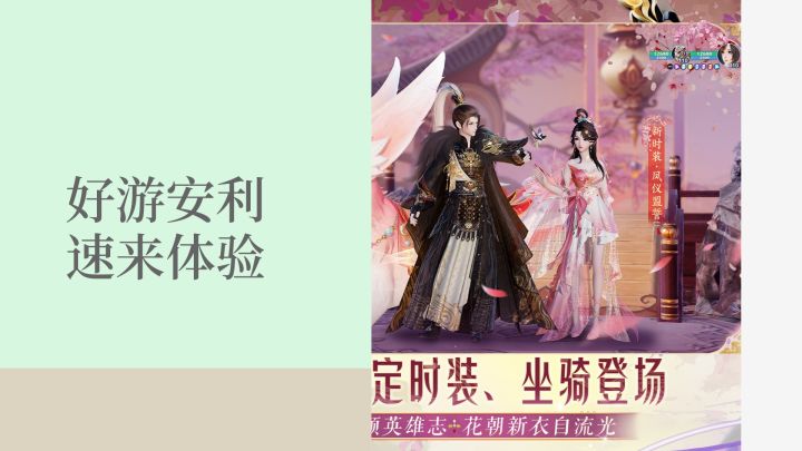 这么多游戏,还是诛仙最得劲啊截图