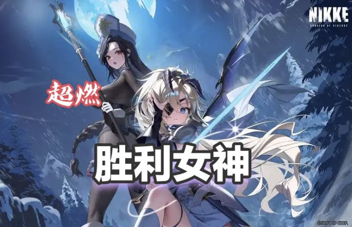 超燃蹲姿射击手游,胜利女神,热血开战截图