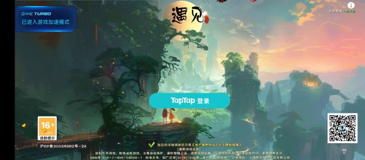 平民弓刃打80火boss截图