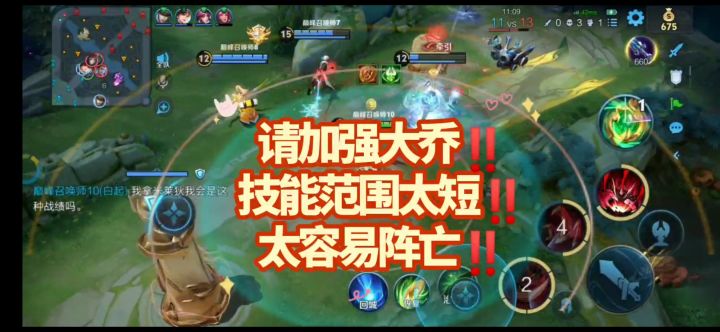 S35巅峰冰镰白起：放着送最多的队友不骂来骂我！？【超级举报】截图