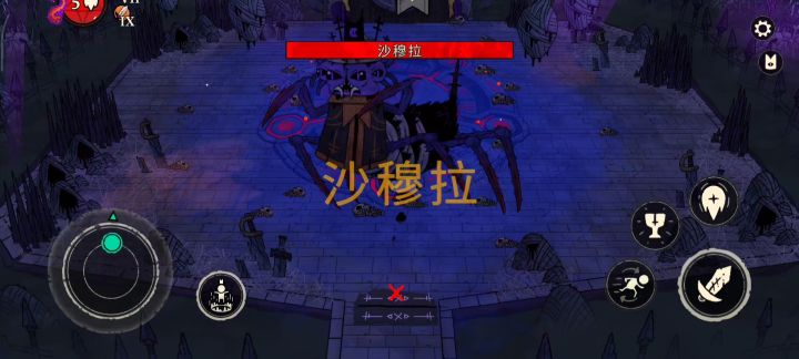 [安卓]圣羊击败沙穆拉截图