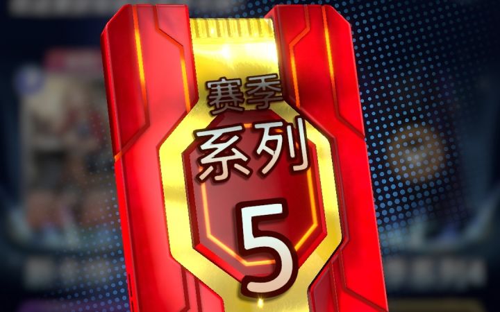 漫威终极逆转S23:不抽凯伦佩吉,吐血抽卡包【闲谈】截图