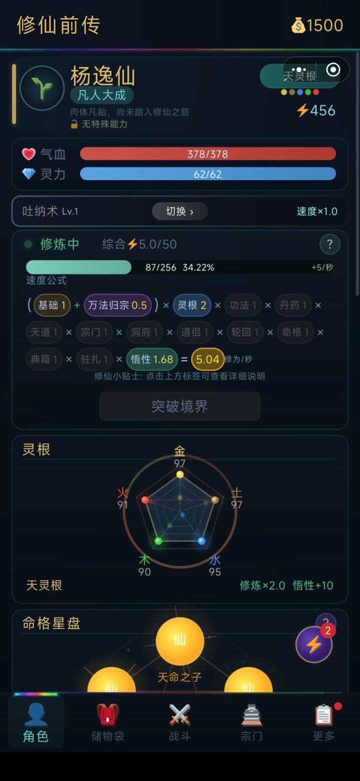现在的游戏都进化到这种地步了吗截图