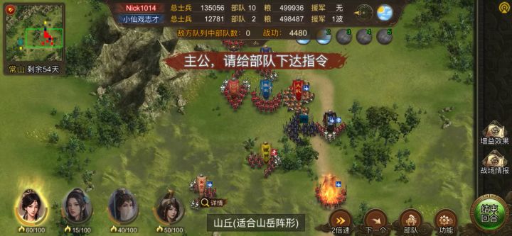 玩了那么久,终于亲身遇到bug了截图