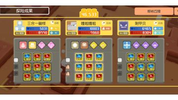 熔岩丘陵4-11通关秘籍