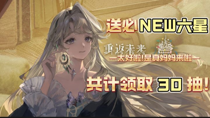 真妈妈贝丽尔来啦❗我现在就要玩2025箱中巡游❗截图