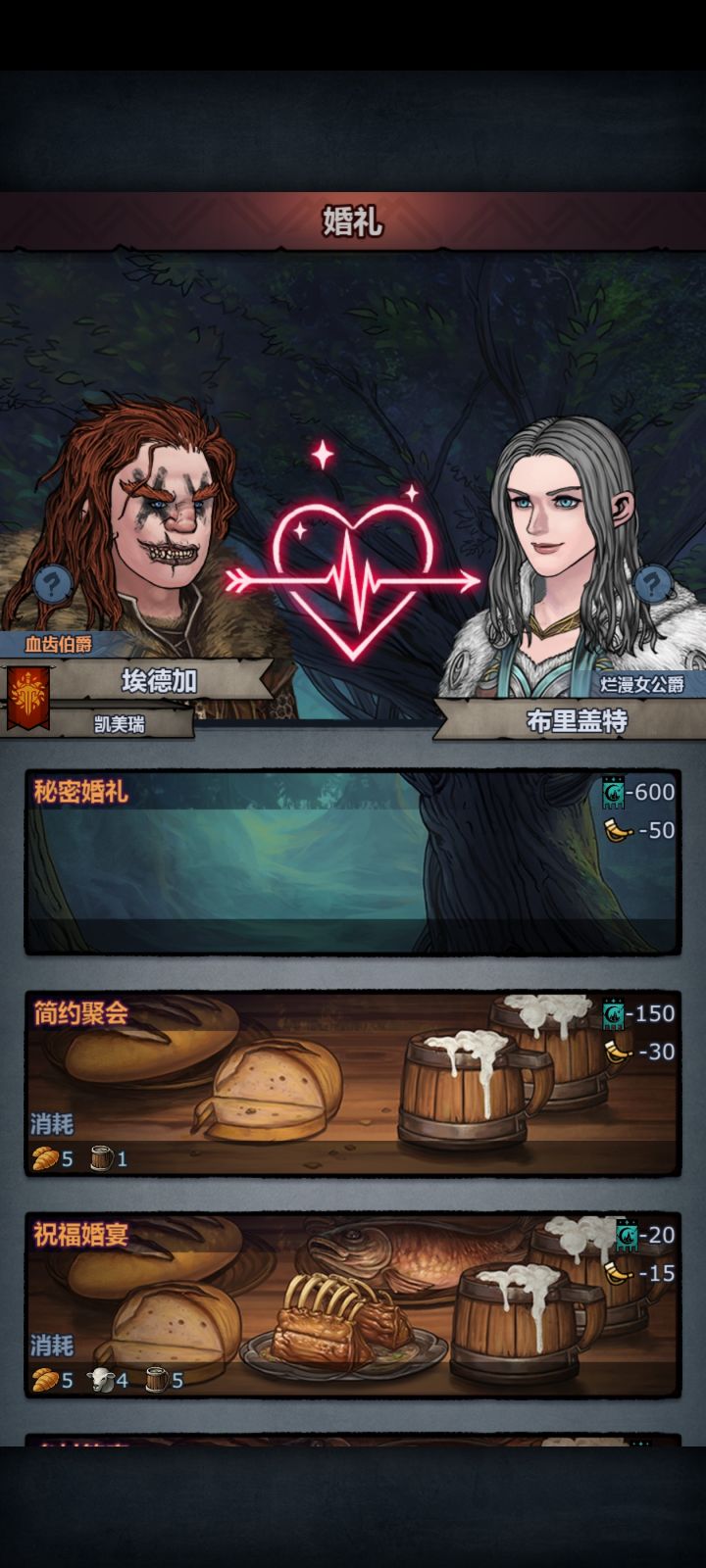 你咋那么命好呢?🤡截图