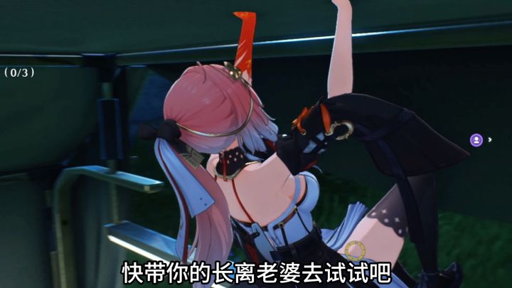 长离还能这么玩？解锁隐藏形态截图