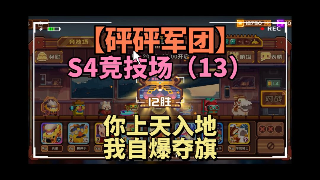 video-4109592