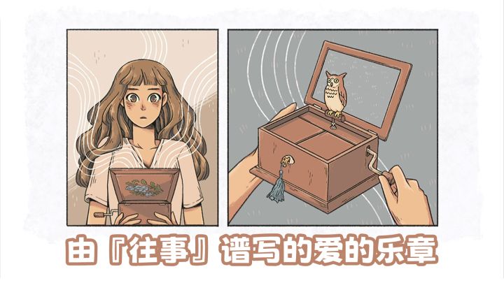 超治愈~插画风点击式恋爱解谜游戏截图