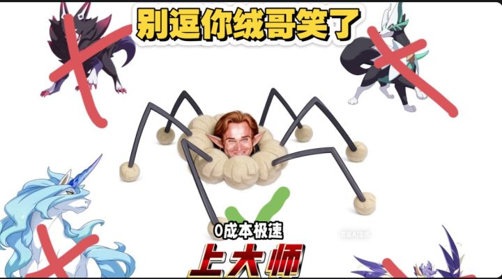 开服窗口期顶级对策宠，巴巴博弈截图