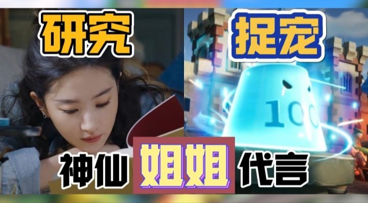 【新游首发】啊!神仙姐姐+经典情怀?还有超500+的魔力宠物⁉️截图