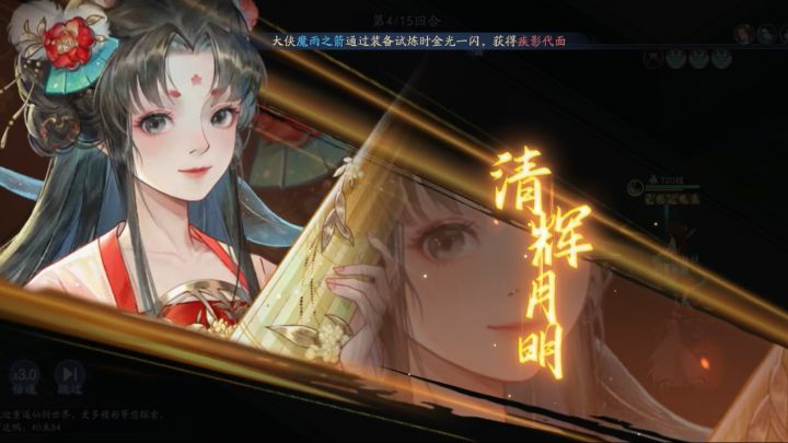 发一个3人501截图