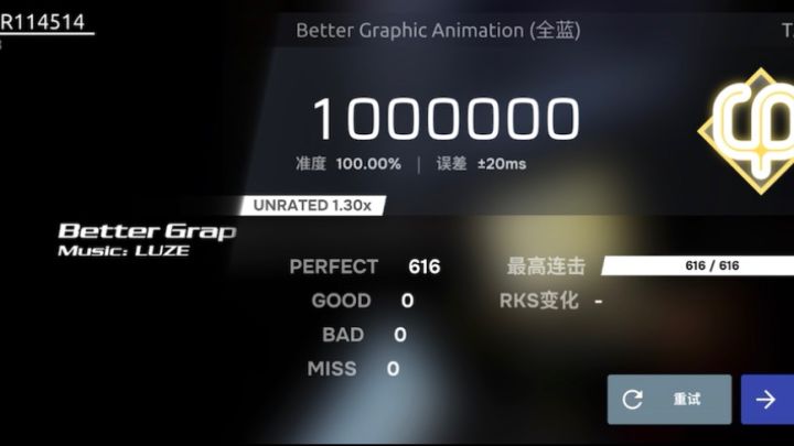 bga全蓝键1.3xap屏元截图