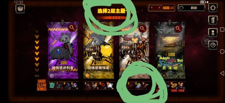 这辈子最爽的一局截图