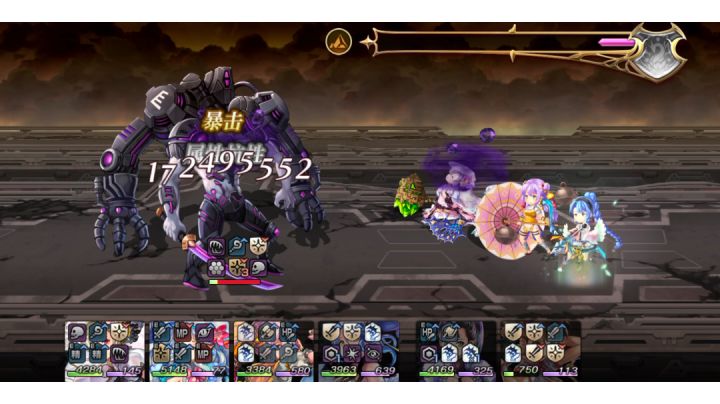 奈歧无破碎先手顶耐25亿3t eps209截图