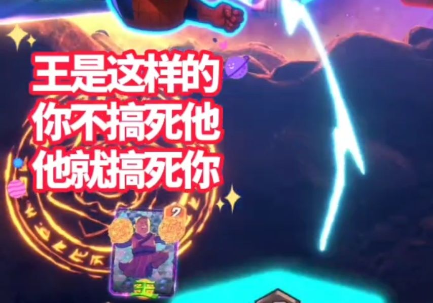 video-4749426
