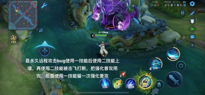 暃永久远程攻击bug!!!!截图