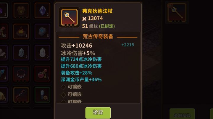 刷什么尘封 m7 不爽吗🌚🌚🌚🌚🌚🌚截图
