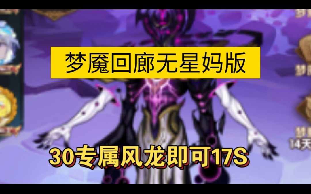 video-4744803