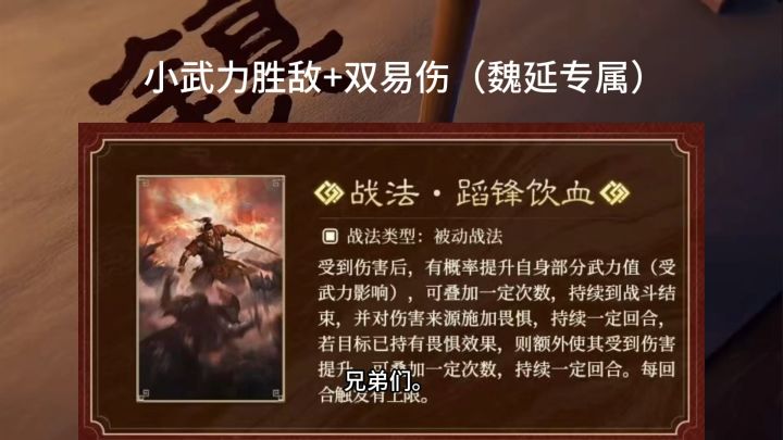 三谋s10新战法解析———三谋最百花齐放的赛季终于来了截图
