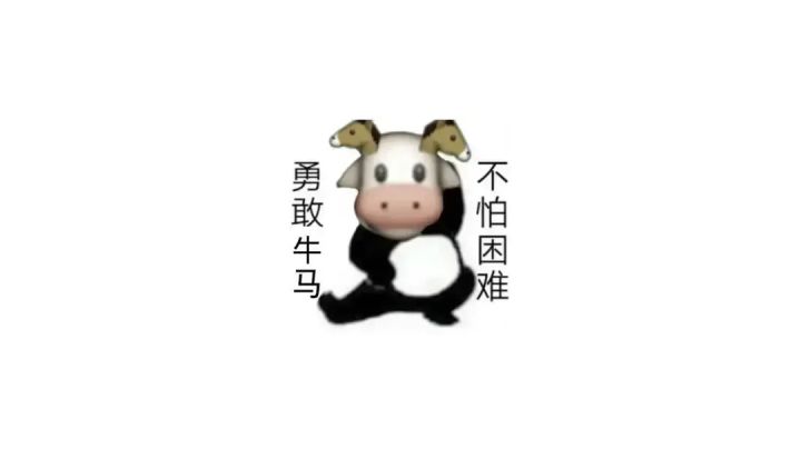 冲冲怪真像一个小丑🤡截图