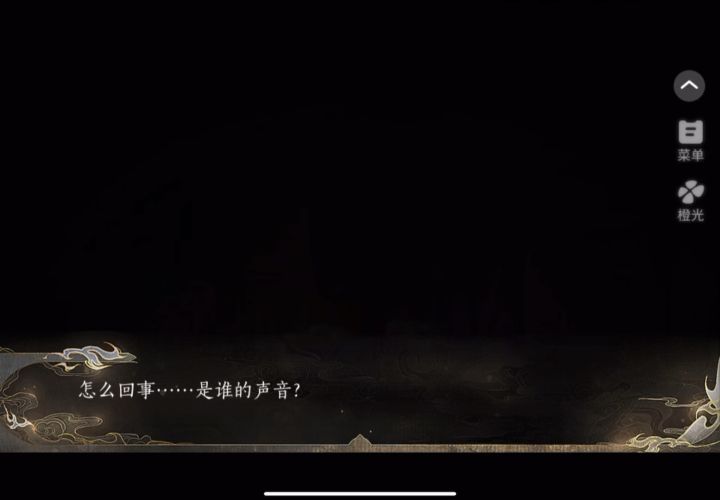 半世如烟2截图