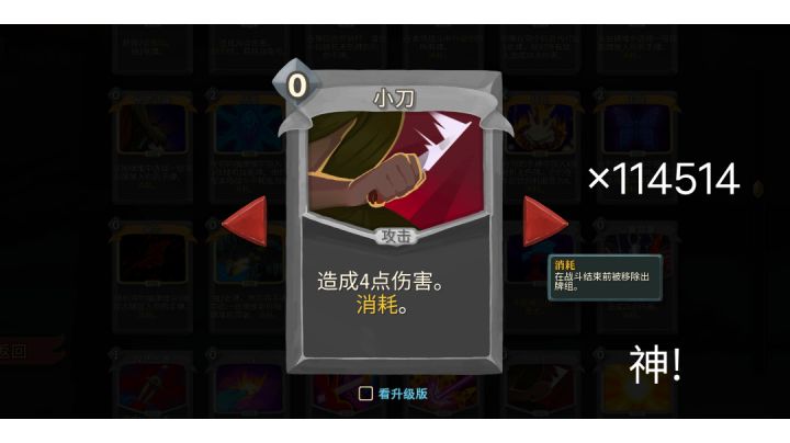 没有技巧,全是小刀截图