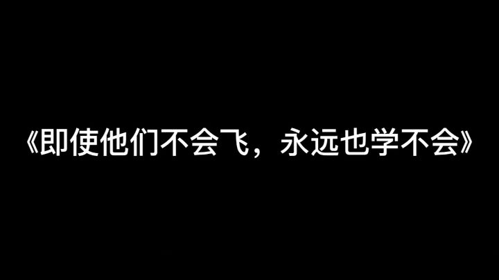 《感受一下来自人类速通的高级感》截图