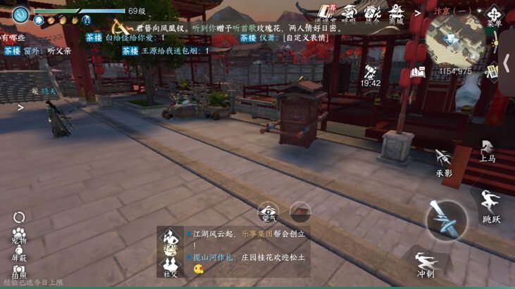 video-3708169