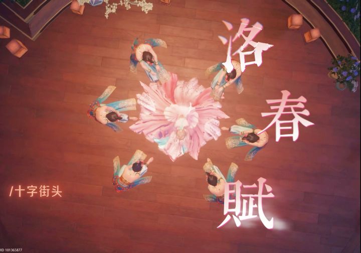 无限暖暖×洛春赋||“你像绝世牡丹……”截图