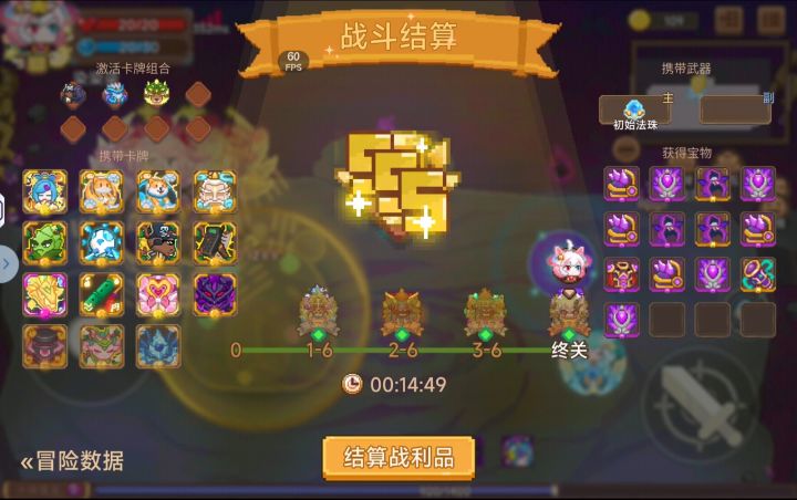 关于卡皮巴拉的打包截图
