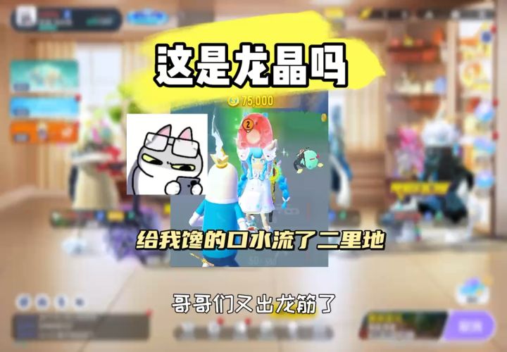 香肠派对手游截图