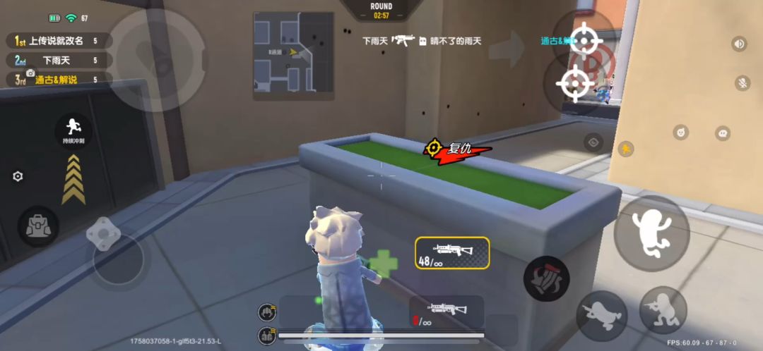 video-5233281