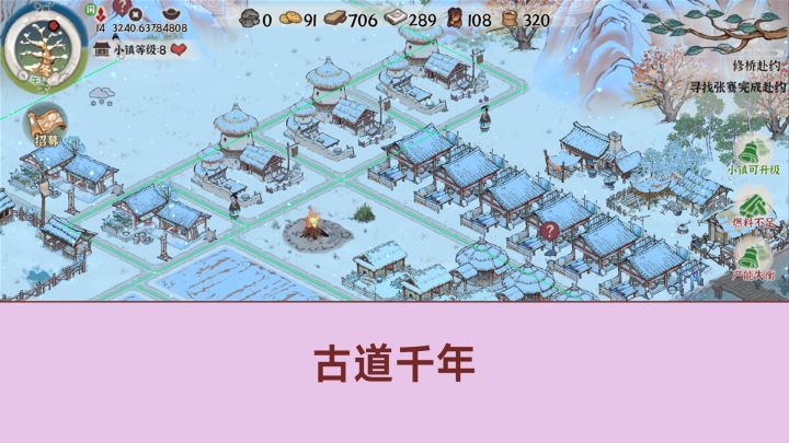 重走千年丝绸路,我只能告诉你这一路会很帅!截图