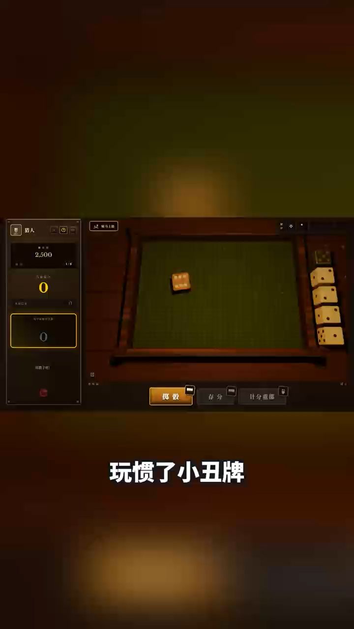 video-5712732