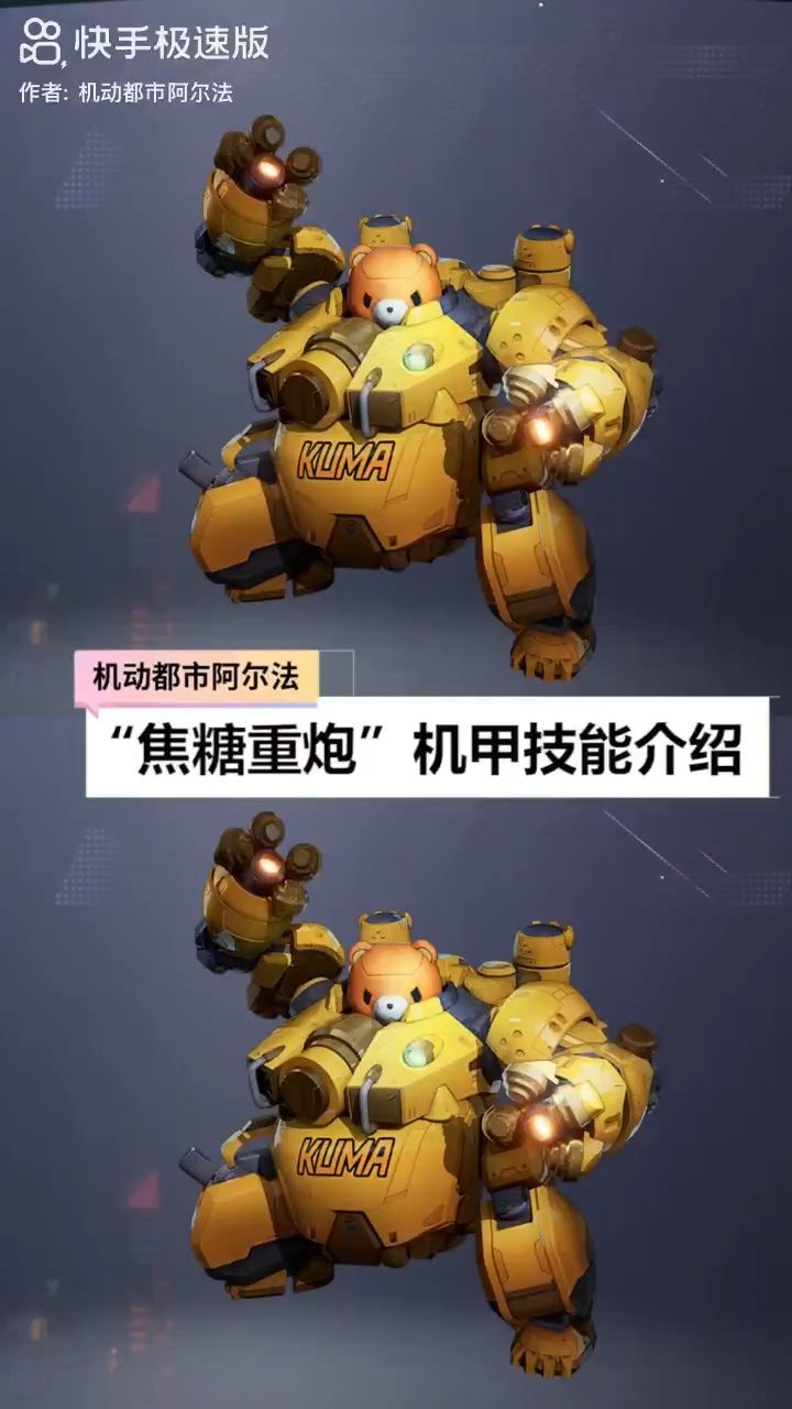 练英雄截图