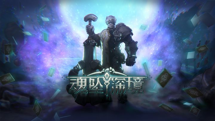 安利卡牌游戏截图