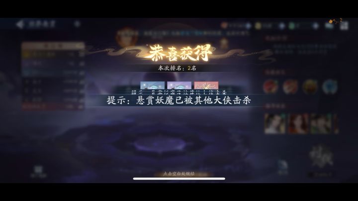 这是什么鬼截图