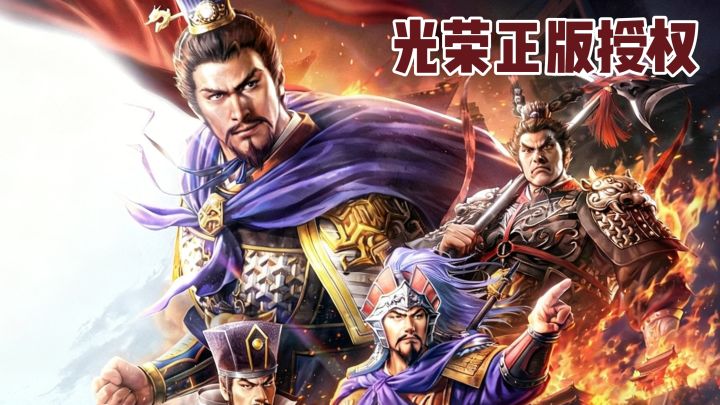 橙将不是唯一出路!自设主公+武将自创,全新SLG开测!截图