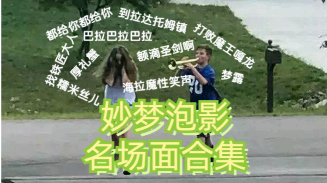video-3026315
