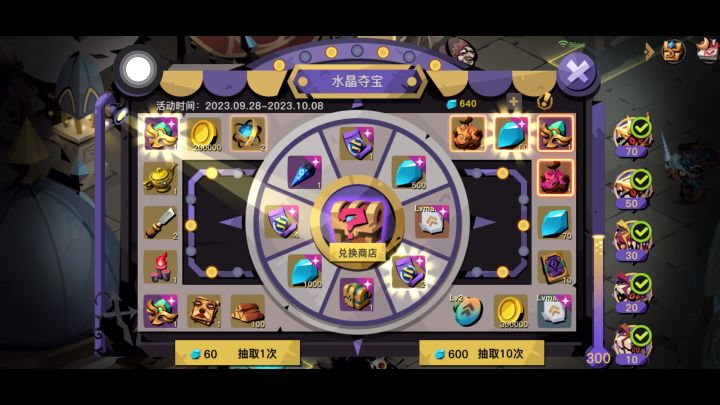 白嫖老虎截图