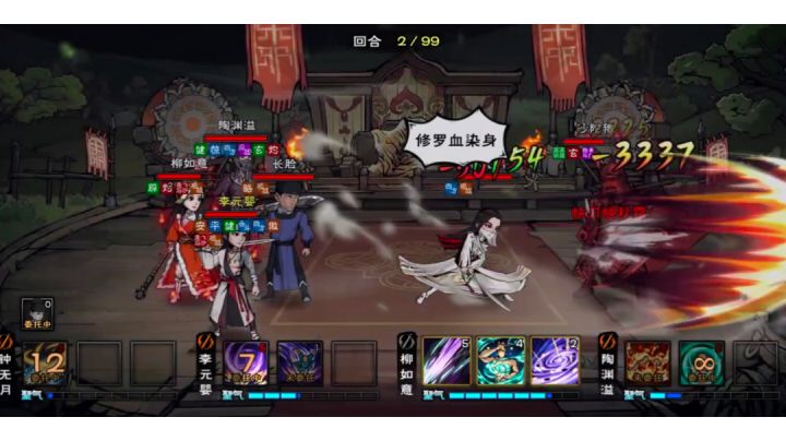 周常武圣？没关系，我工具人多截图