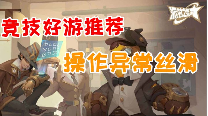 动作格斗手游～初步体感还不错#新游观察局#截图
