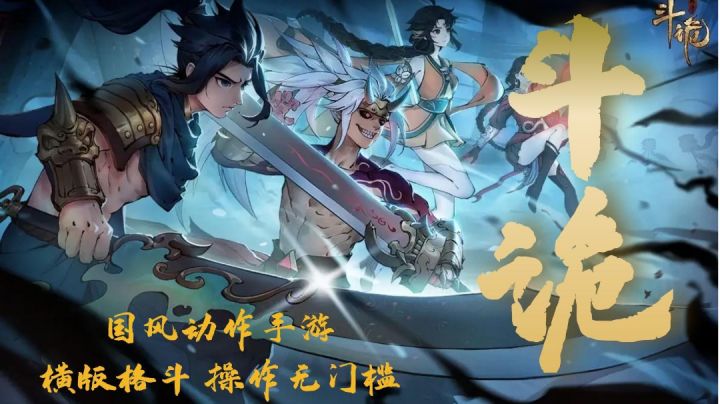 #新游观察局#热血国风手游,另一种版本的地下城截图