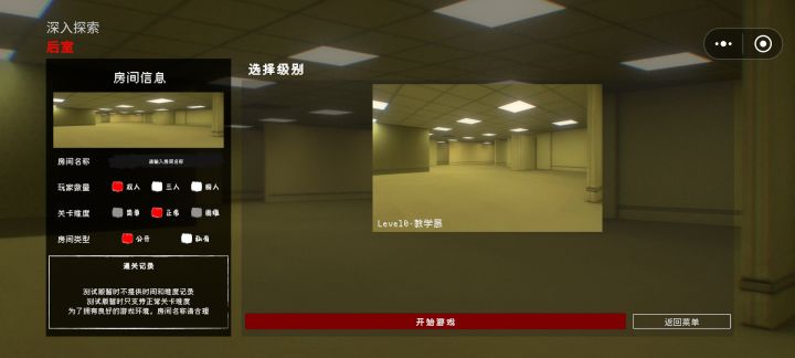 666回老版本了截图